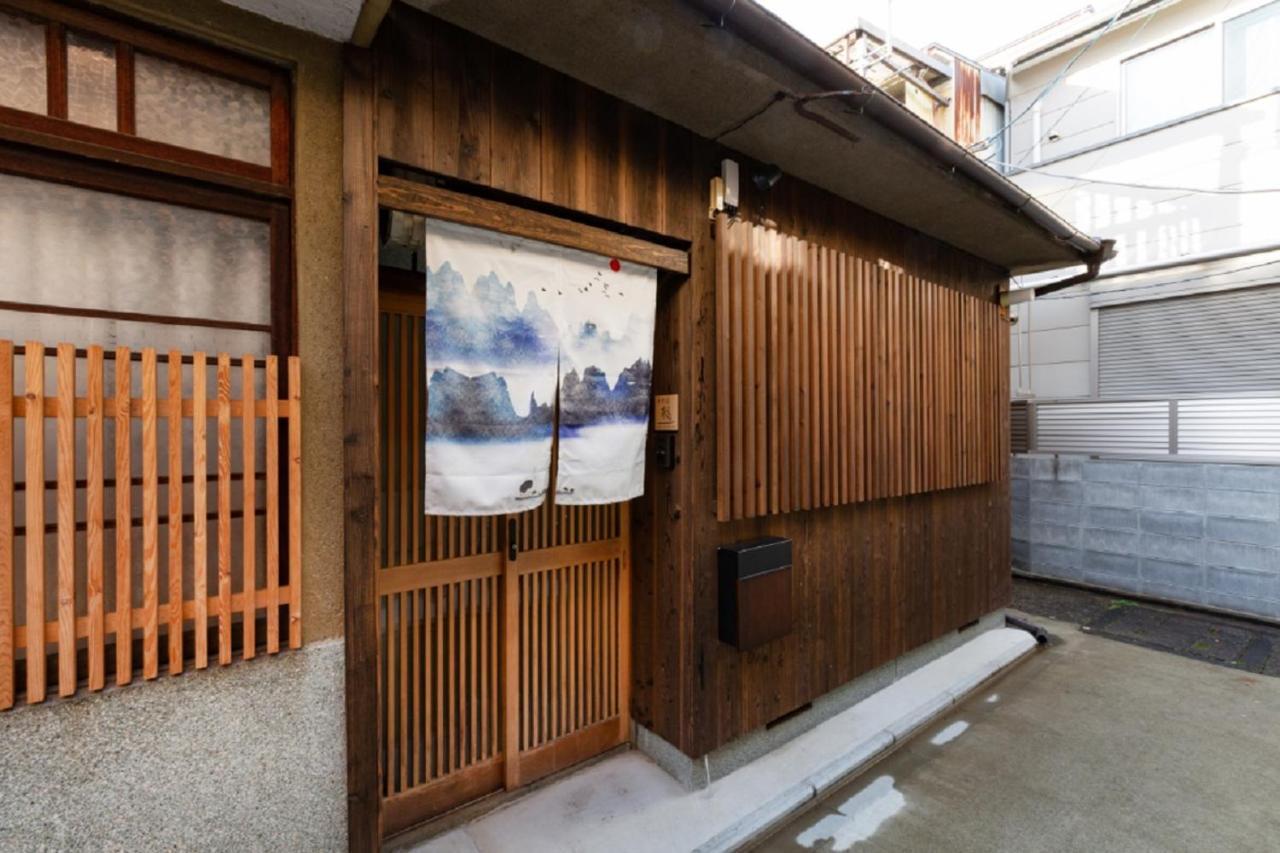 Hotel 京町屋楓 Kyomachiya Kaede à Kyoto Extérieur photo